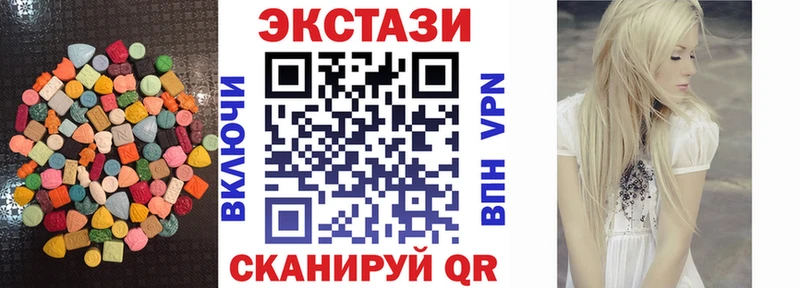 где найти наркотики  Бодайбо  Ecstasy XTC 