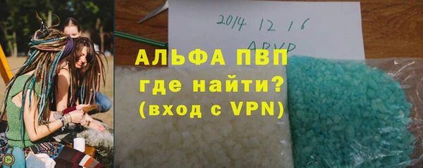 прущие крисы Покачи