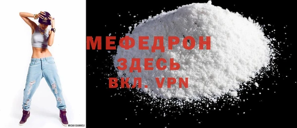 MDMA Premium VHQ Зеленокумск