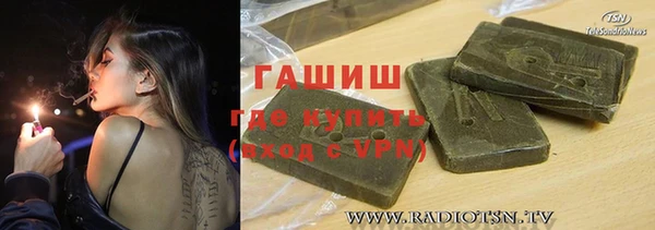 индика Покровск