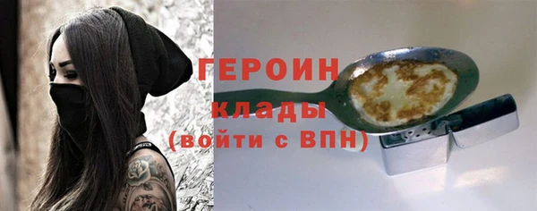 стаф Галич