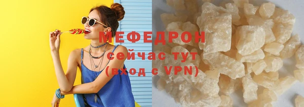 крисы Покров