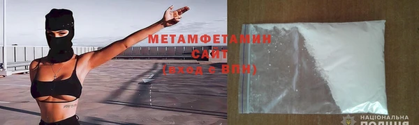 бутик Гатчина