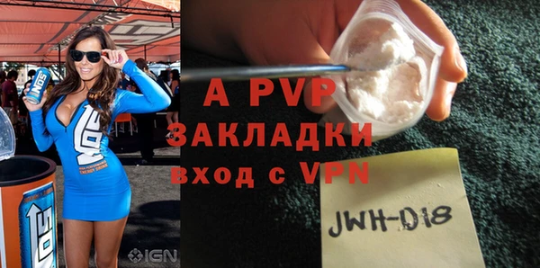 винт Переславль-Залесский