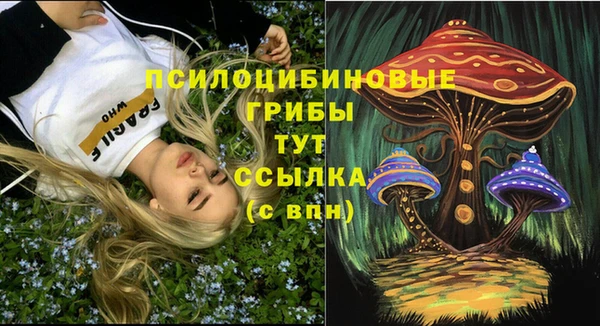 бутик Гатчина