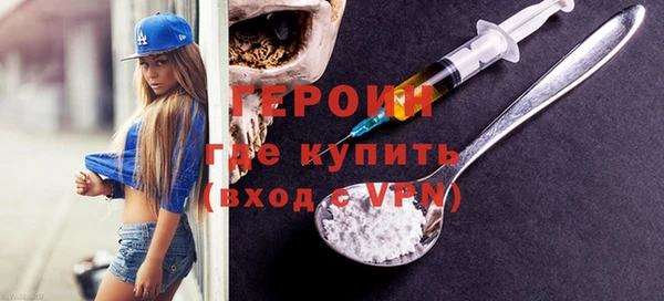 ГАЛЛЮЦИНОГЕННЫЕ ГРИБЫ Пересвет