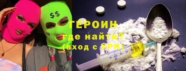 MDMA Premium VHQ Зеленокумск