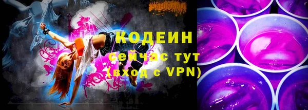 кокаин VHQ Зеленодольск