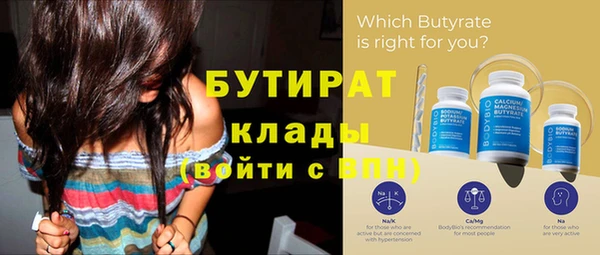 прущие крисы Покачи