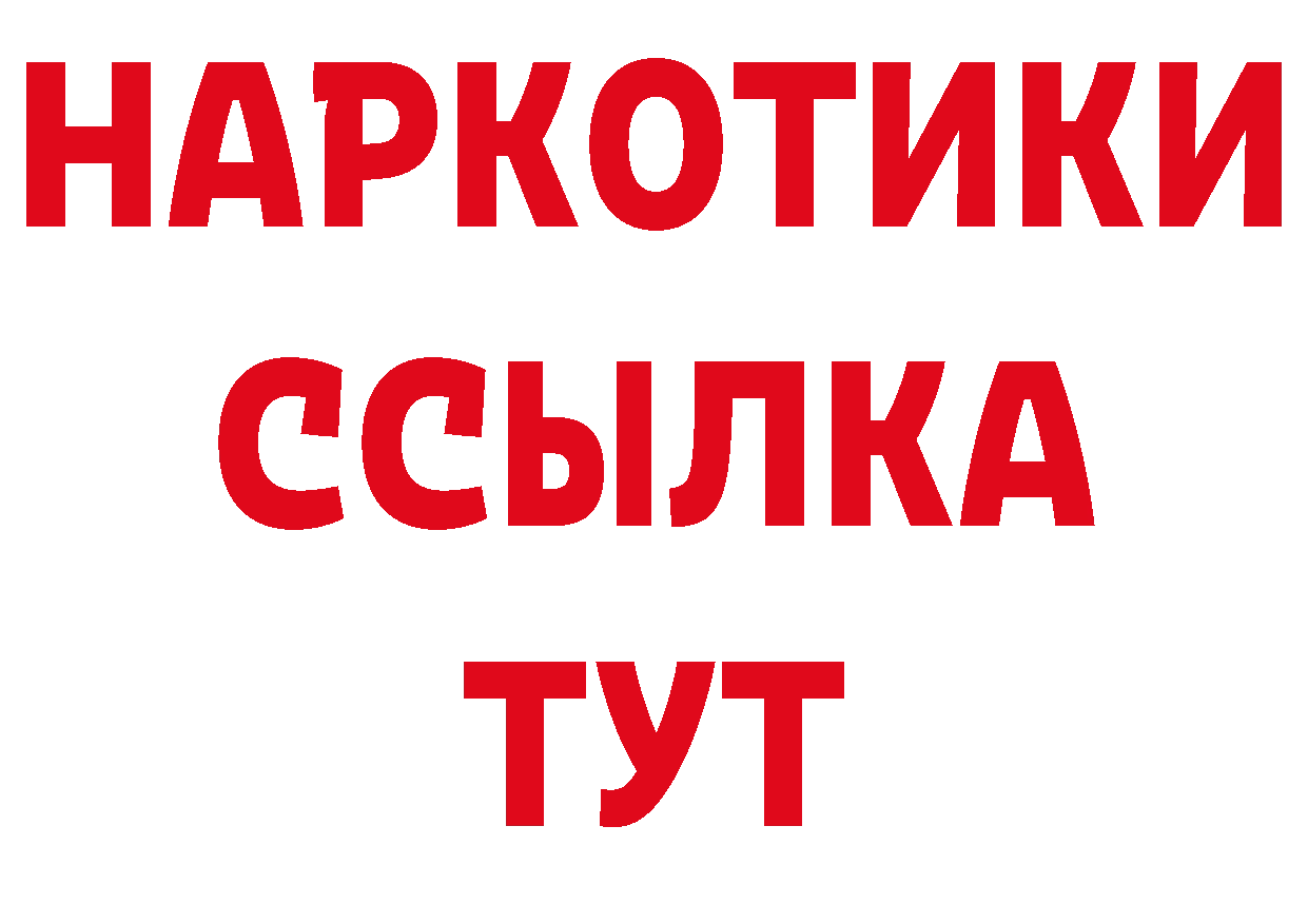 Продажа наркотиков даркнет официальный сайт Бодайбо