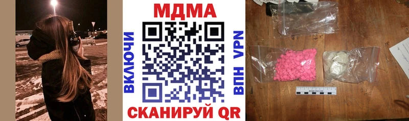 МДМА кристаллы ссылка на мегу онион Бодайбо закладки