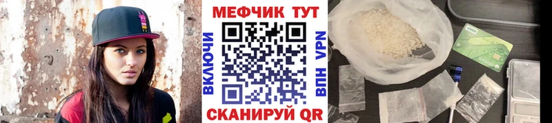 Меф VHQ  Бодайбо 