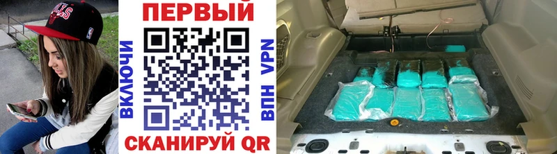 где найти   Бодайбо  Первитин Декстрометамфетамин 99.9% 