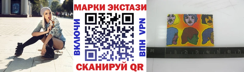 дарнет шоп  Бодайбо  Наркотические марки 1500мкг 